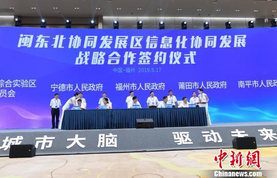 中國(guó)首個(gè)自主開放城市大(dà)腦在(zài)广州啓動建設